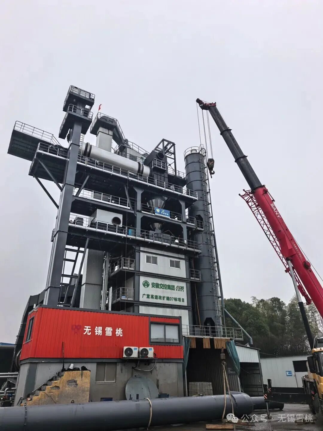 Wuxi Xuetao bosätter sig i Guangde, Zhumadian och Ma’anshan — Utrustningsinstallation i full gång!